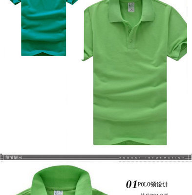 批發(fā)采購制服、工作服-翻領polot衫男女裝宣傳汗工作服純棉短袖班服文化廣告衫來.