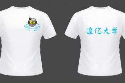 服飾產品信息 找信息上服飾頻道