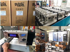 翔科g90即將上市